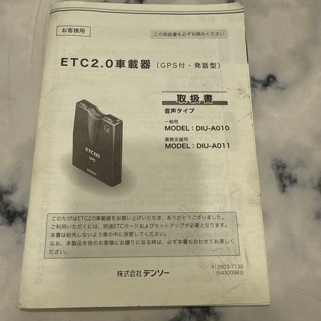 ETC車載器 DENSO ETC 2.0 12V/24V