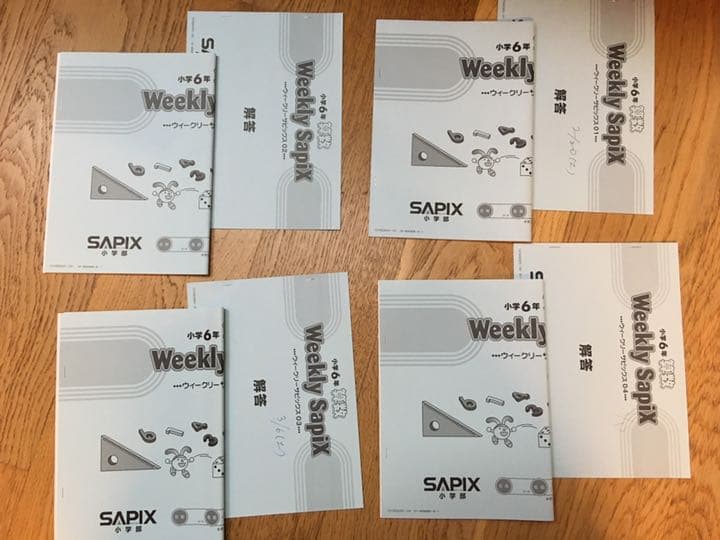 ほぼ新品【小6】Weekly Sapix算数（30週分）ウィークリーサピックス