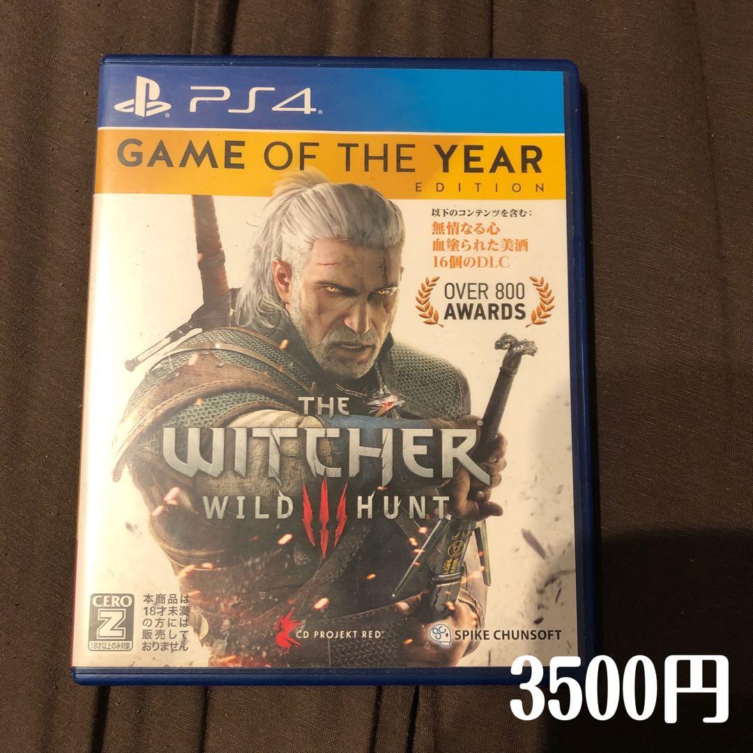 Playstationディスクセット7枚(バラ売可)