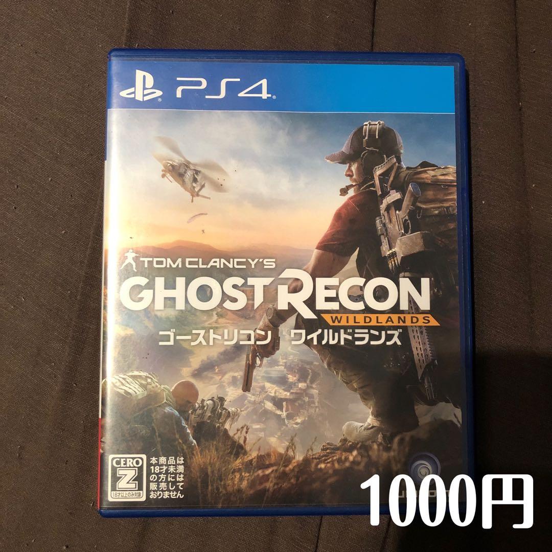 Playstationディスクセット7枚(バラ売可)