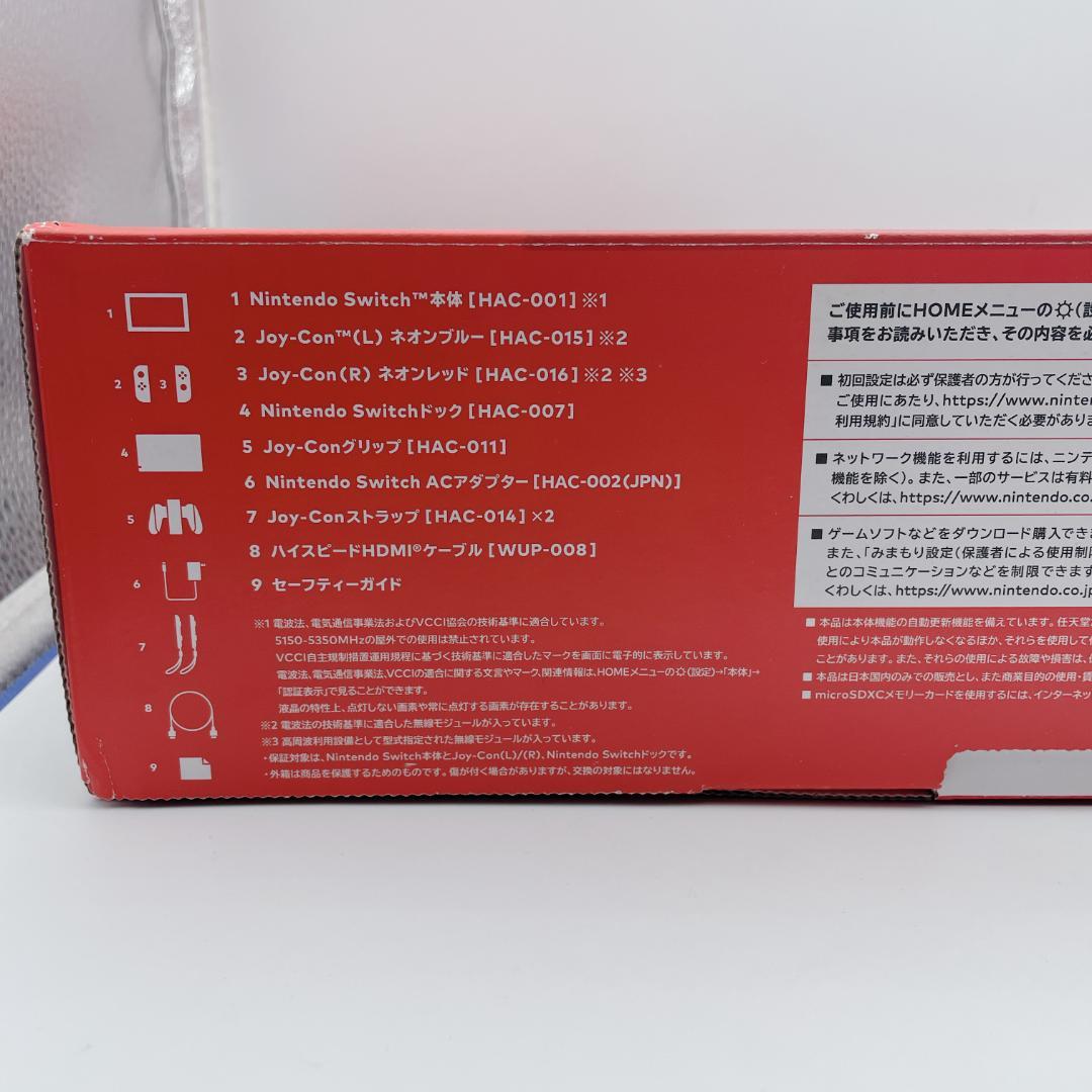 美品✨Nintendo Switch 本体セット バッテリー強化版 2019年製