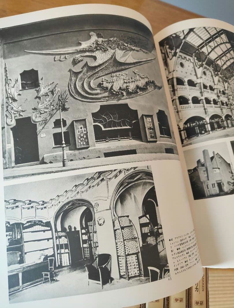 ARCHITECTURE OF THE WORLD 全8巻セット