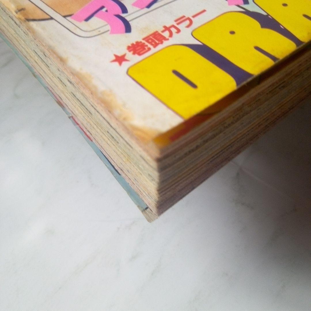 希少　週刊少年ジャンプ1986年12号 ドラゴンボール表紙　連載1周年