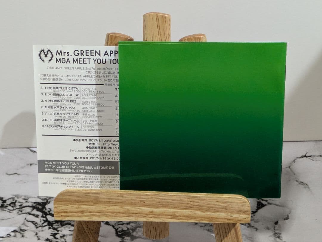Mrs.GREEN APPLE 初回限定盤 2ndアルバム 国内正規品