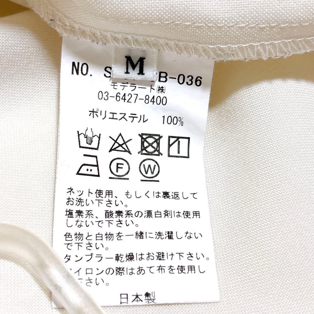 SOEJU ソージュ ソフトオックスシャツ オーバー 人気 ホワイト 完売 日本
