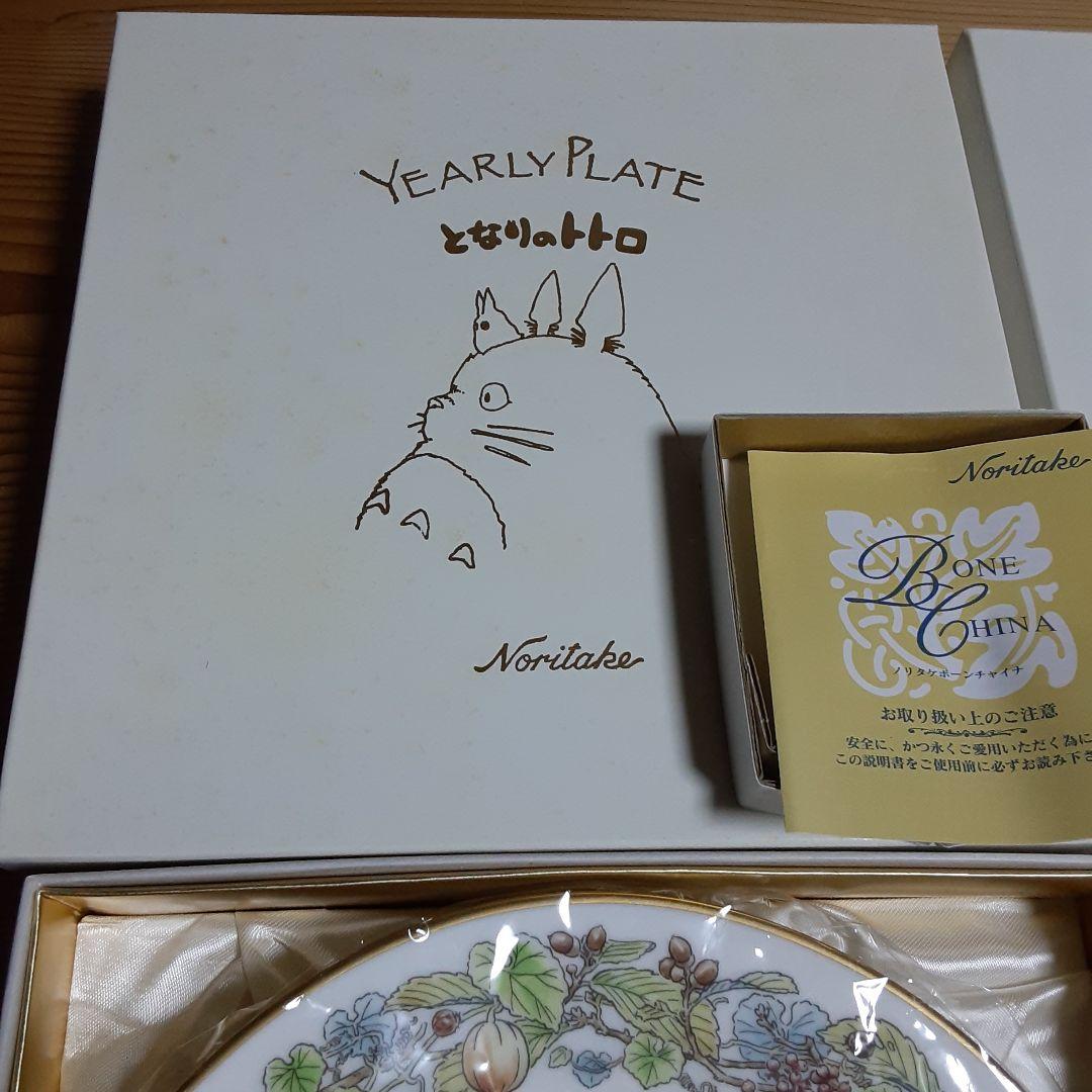となりのトトロ　1999年　2000年　イヤリープレート 未使用