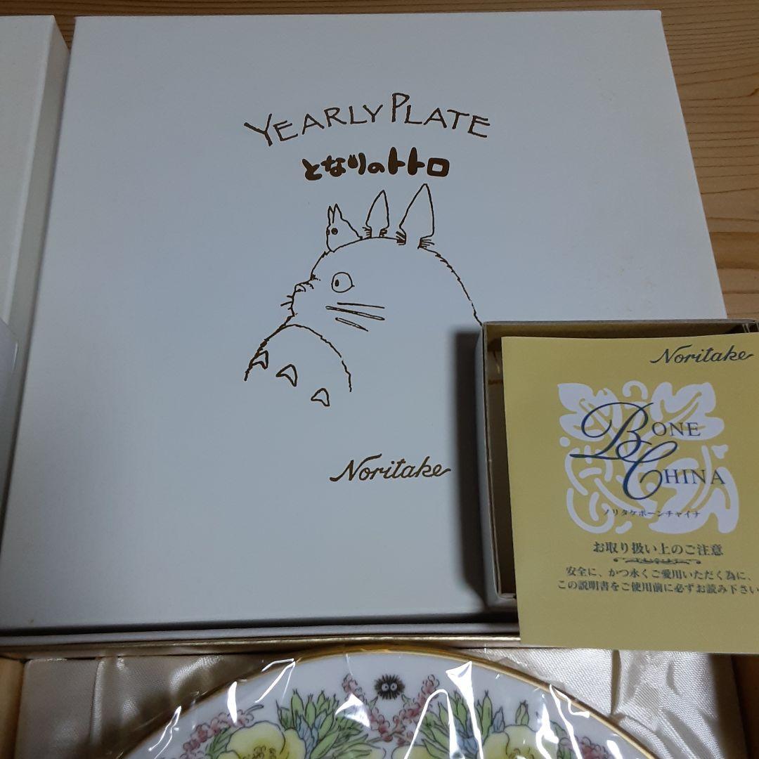 となりのトトロ　1999年　2000年　イヤリープレート 未使用