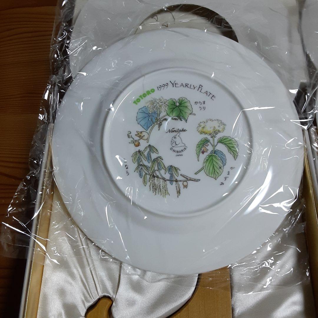 となりのトトロ　1999年　2000年　イヤリープレート 未使用