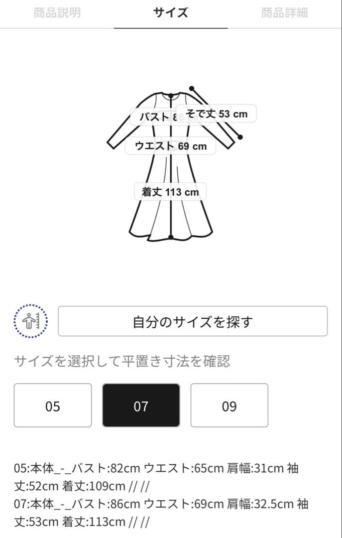 現行M Maglie le cassettoフリルデザインニットワンピ―ス7号