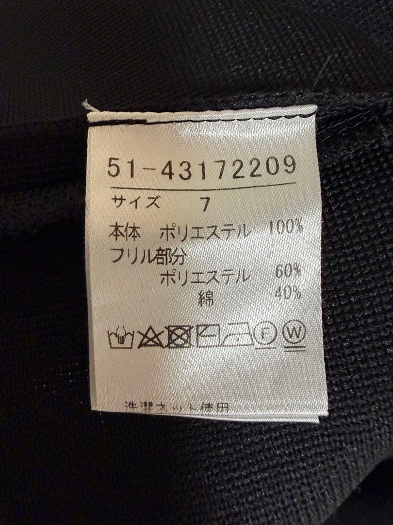 現行M Maglie le cassettoフリルデザインニットワンピ―ス7号