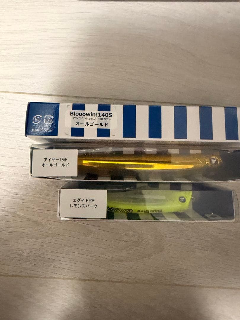 ブルーブルー ブローウィン140S アイザー125F エグイド90F 非売品