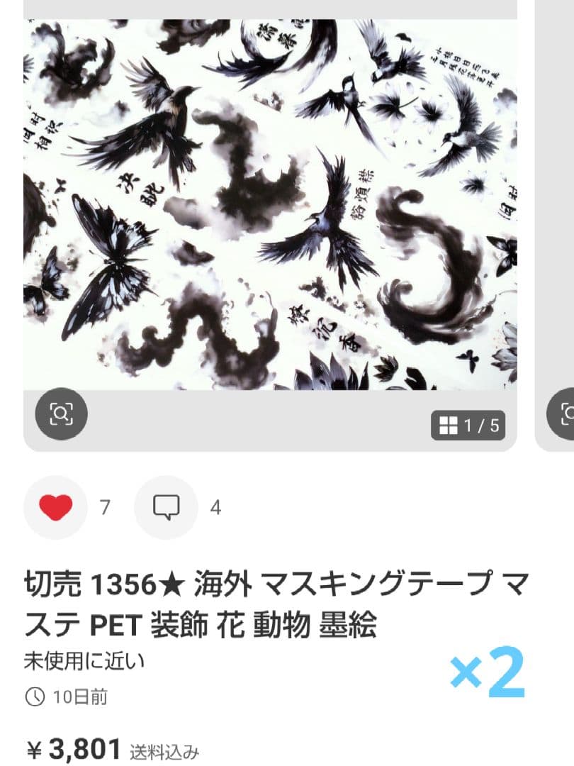★ノン★