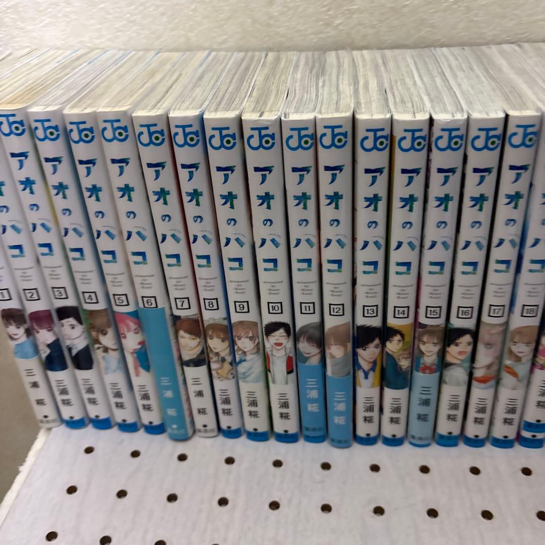 アオのハコ　全巻　24巻　小説1冊　 合計25冊まとめ　ポストカード1枚付