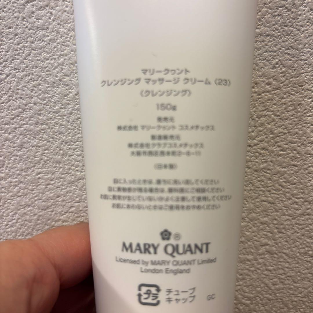 【マリークワント】リバイタライズ ウォッシュ&クレンジング マッサージ クリーム