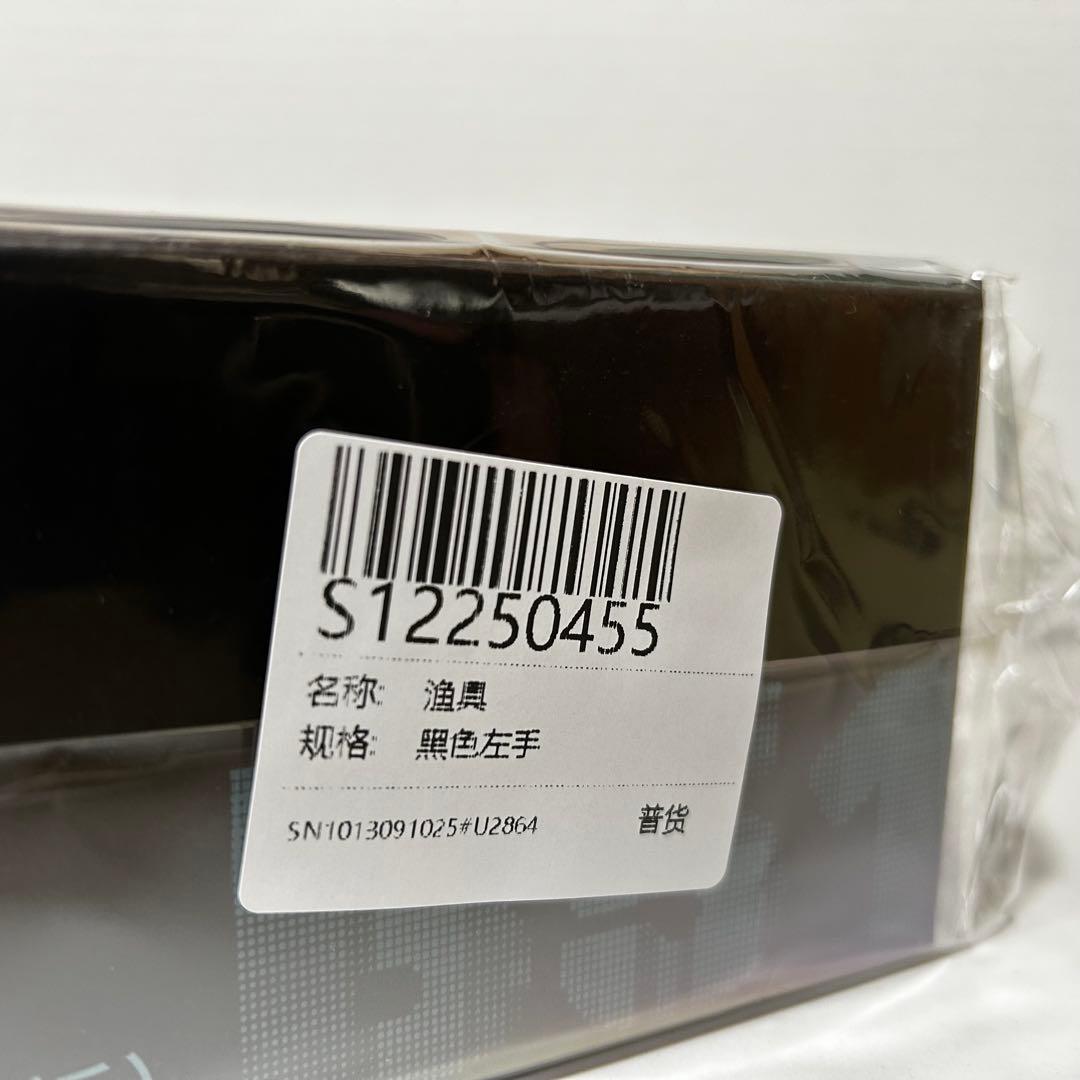 【新品未開封】LOONGZE Airlite B51 MC-1 ローンズ　黒