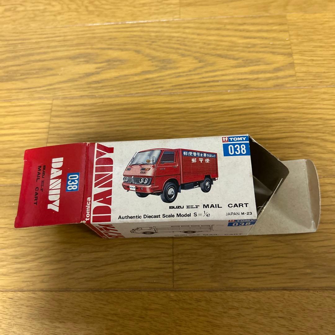 トミカダンディ ダイキャスト いすず エルフ 郵便車