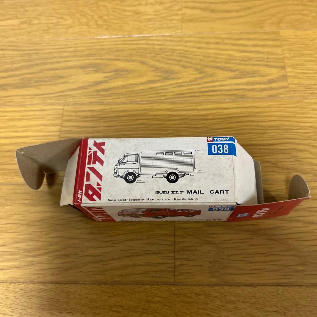 トミカダンディ ダイキャスト いすず エルフ 郵便車