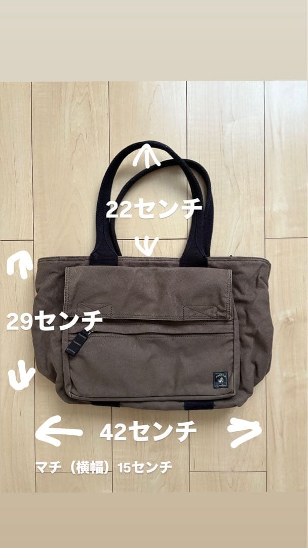 Porter international ブラウン トートバッグ