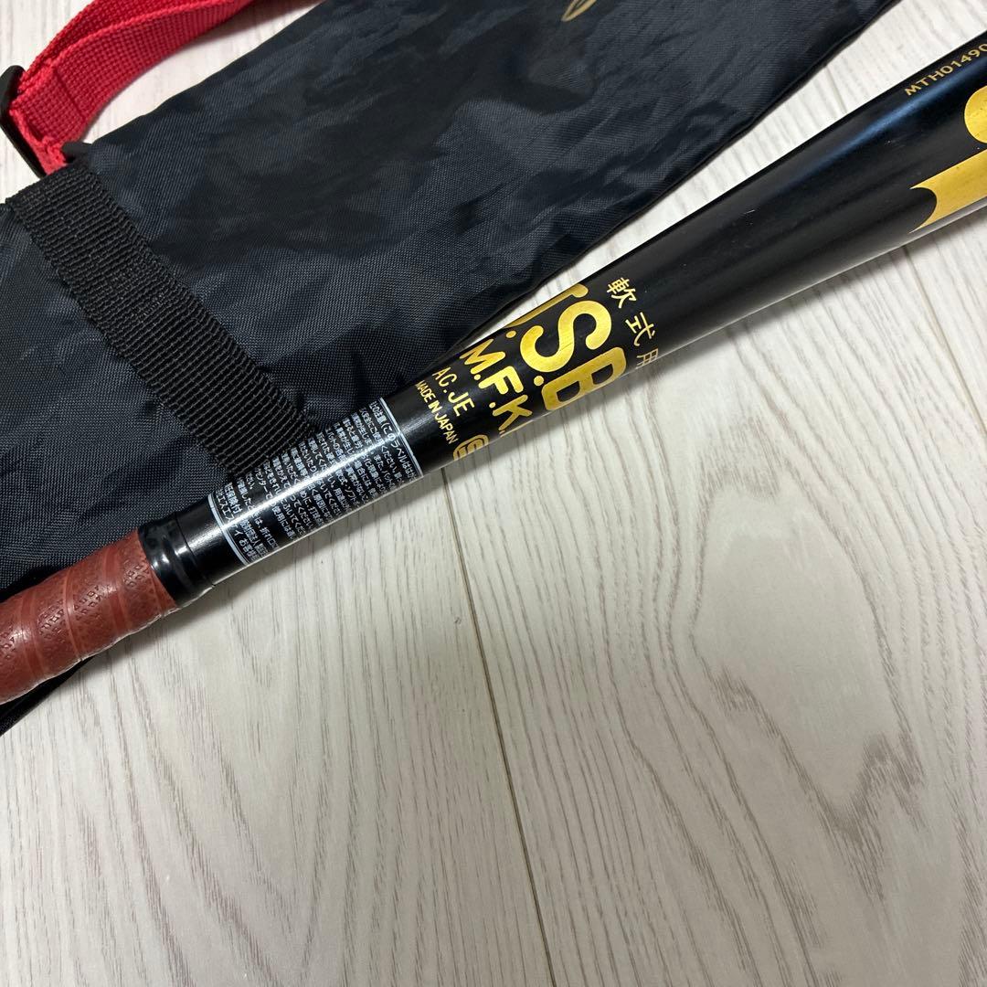 【希少】一般軟式用金属バット SSKメタルハンターⅡLight 83cm640g