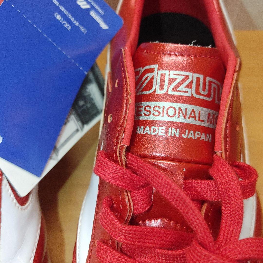 ミズノ　モレリアII　JAPAN 左右サイズ違い　右25.5　左26.0