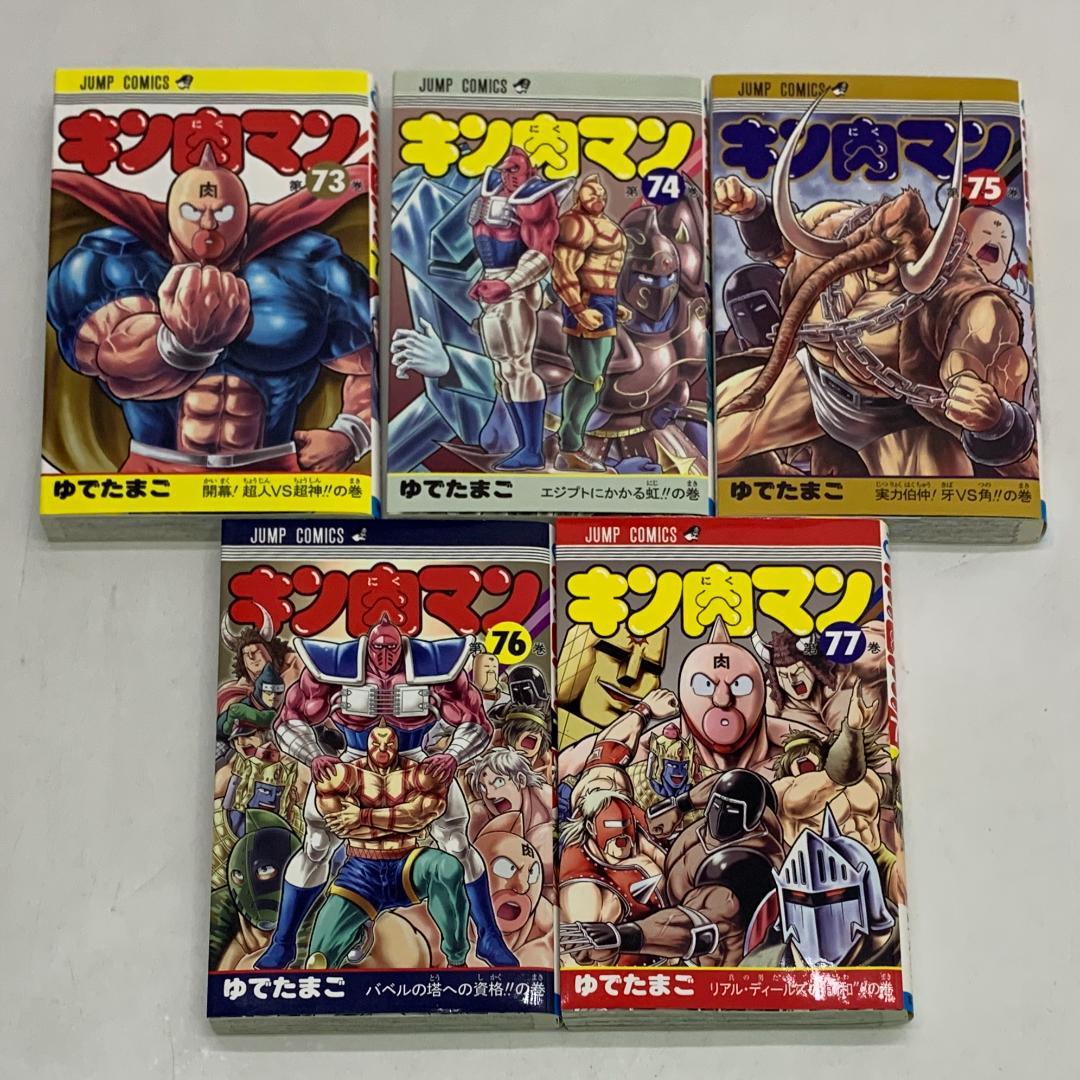 中古 ゆでたまご キン肉マン 38-77巻セット