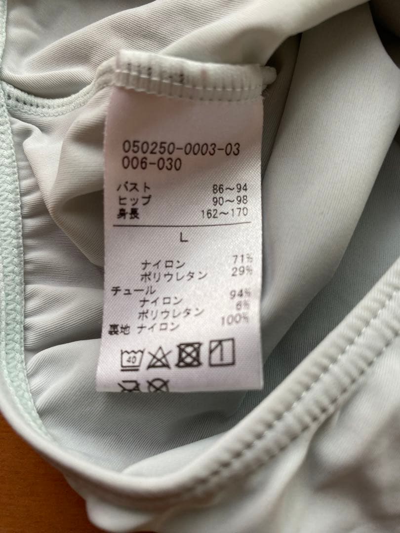 【美品】　チャコット　レオタード