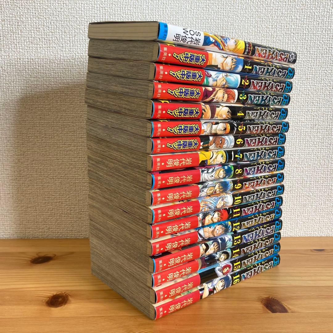 PSYREN サイレン マンガ 全巻セット 完結 アニメ化 小説付き
