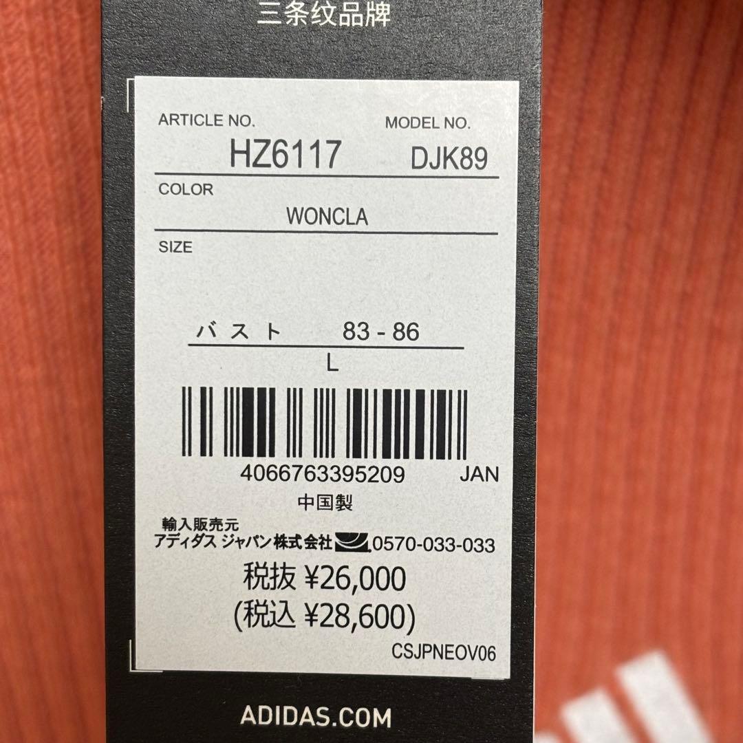 アディダス　adidas GOLF ニット　セーター ベスト　アーガイル　L