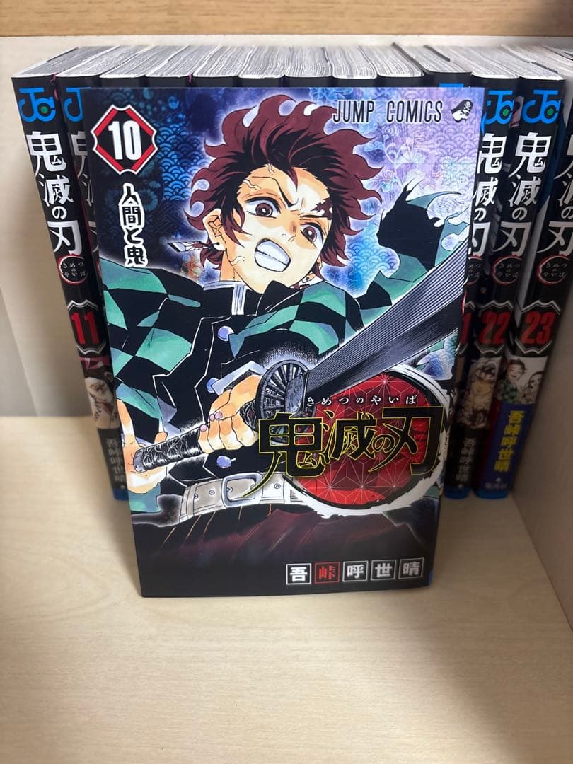 漫画　鬼滅の刃　全23巻　ステッカー付き　一度のみ使用