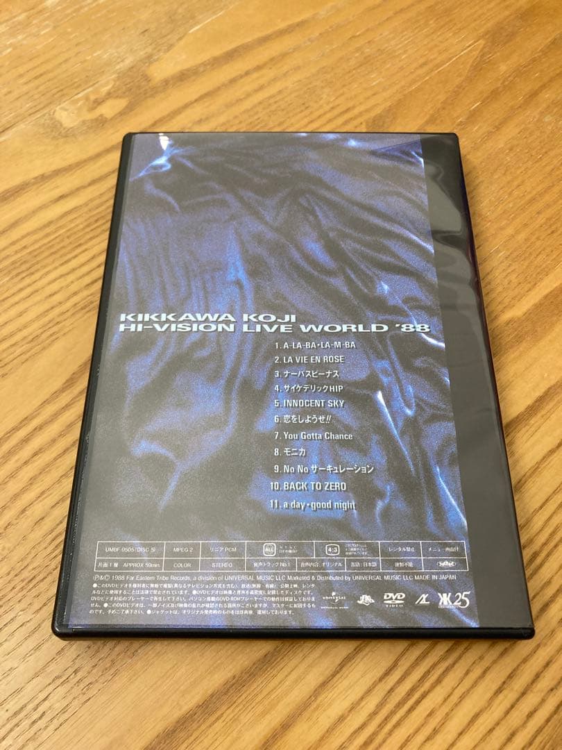 吉川晃司KIKKAWAKOJI HI-VISION LIVE WORLD '88