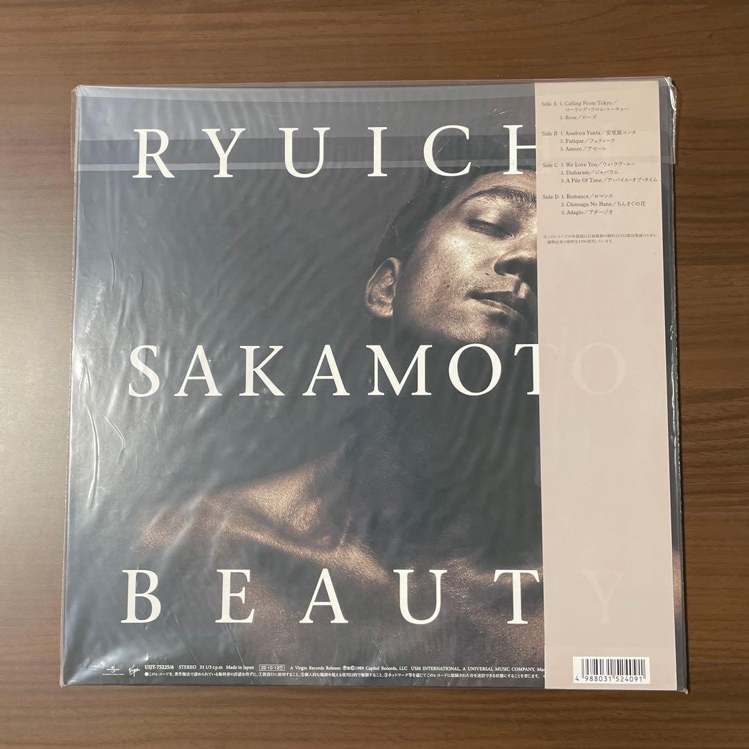 坂本龍一「BEAUTY」新品未使用