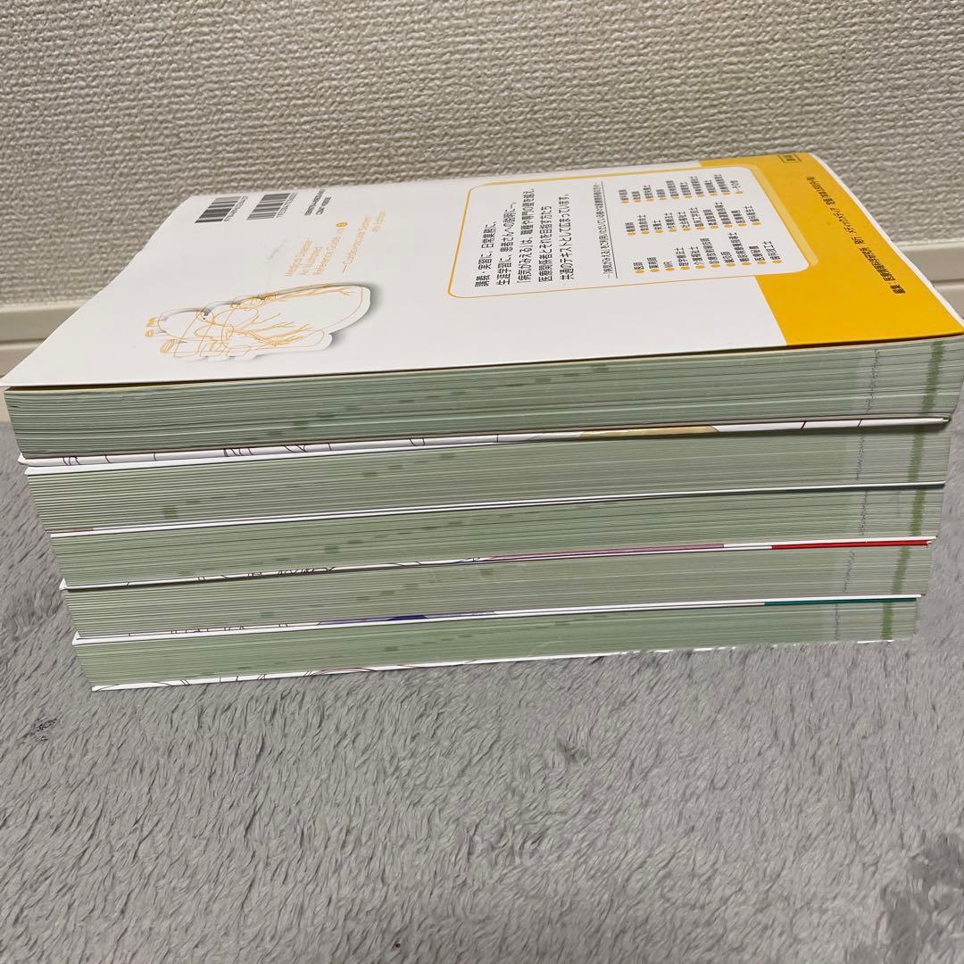 病気がみえる　5冊セット