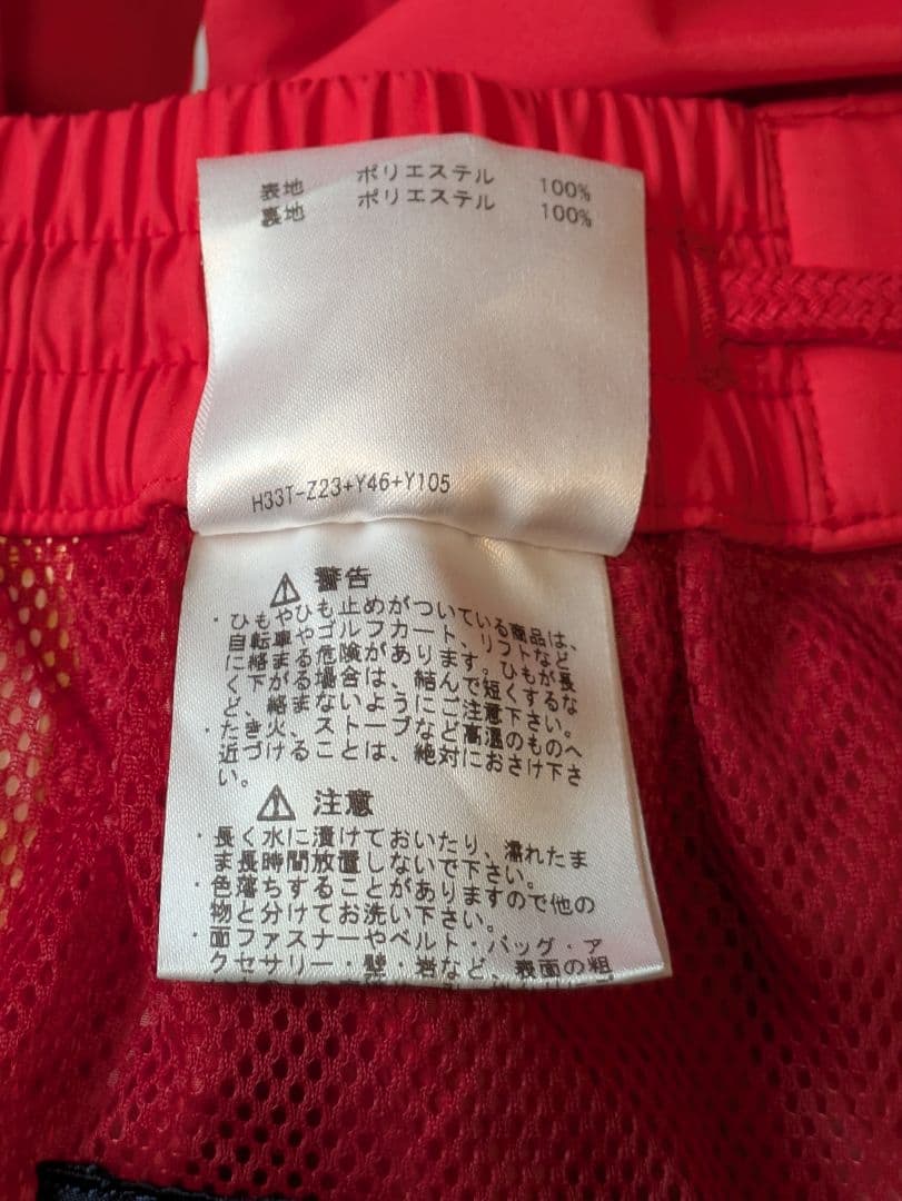 マンシングウェア GORE-TEX ゴルフ レインウェア　収納袋付き