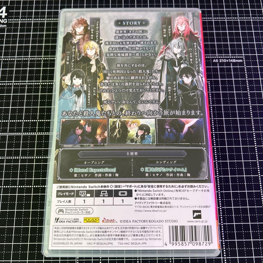 Switch オーバーレクイエムズ 通常版 オバレク ソフト