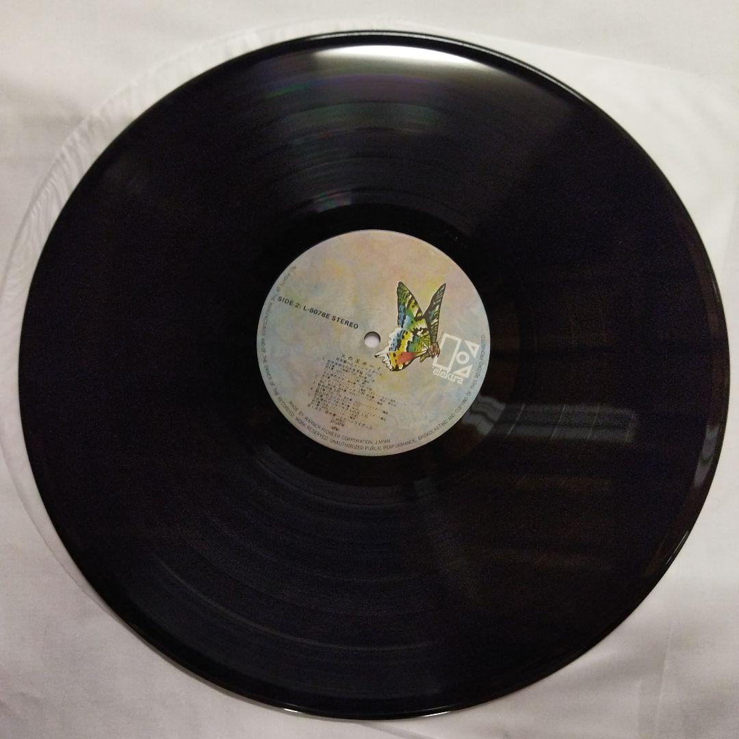レコード　ムーンライダーズ　火の玉ボーイ　LP　送料込み