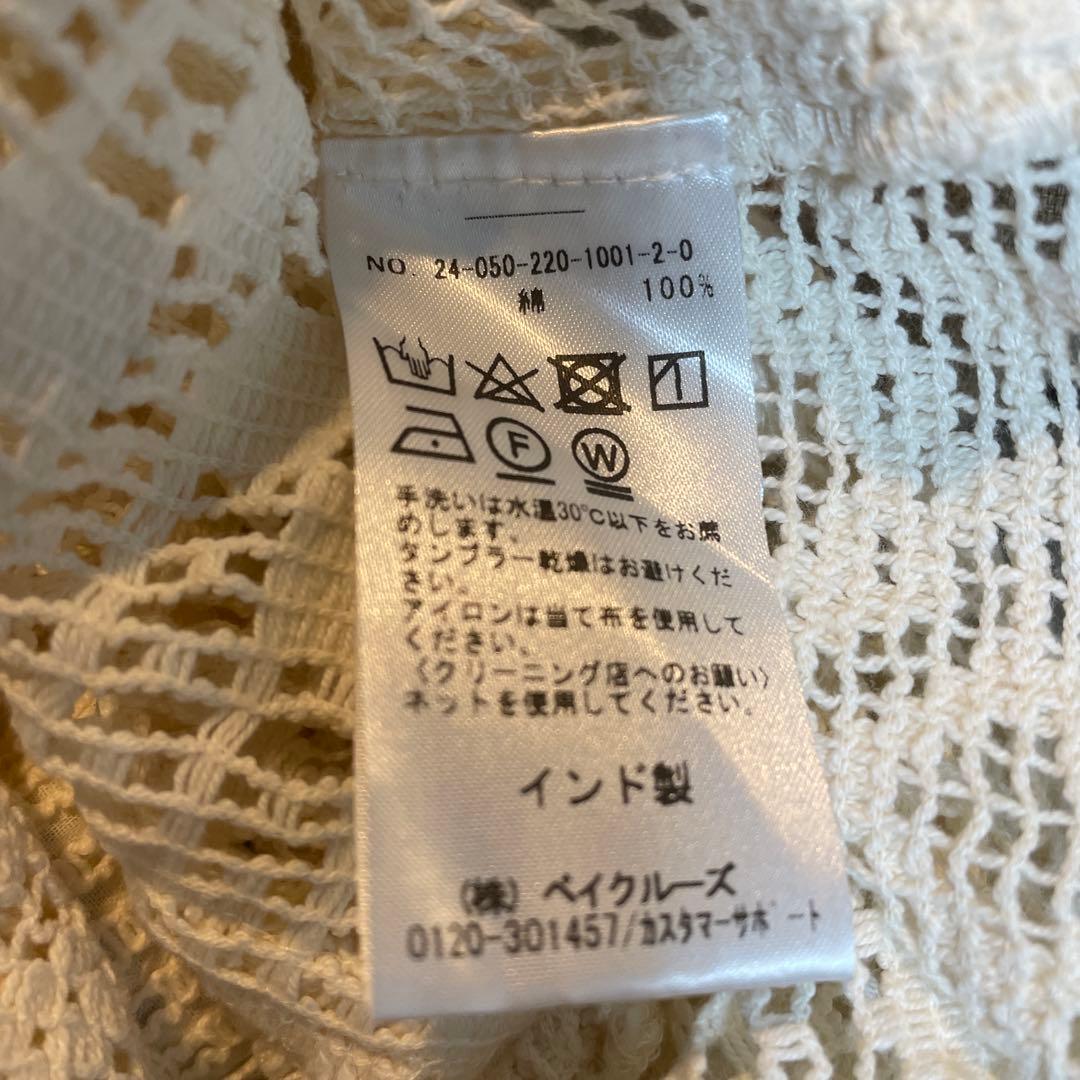 最終価格　FRAMeWORK　アンティークレースオープンカラーシャツ