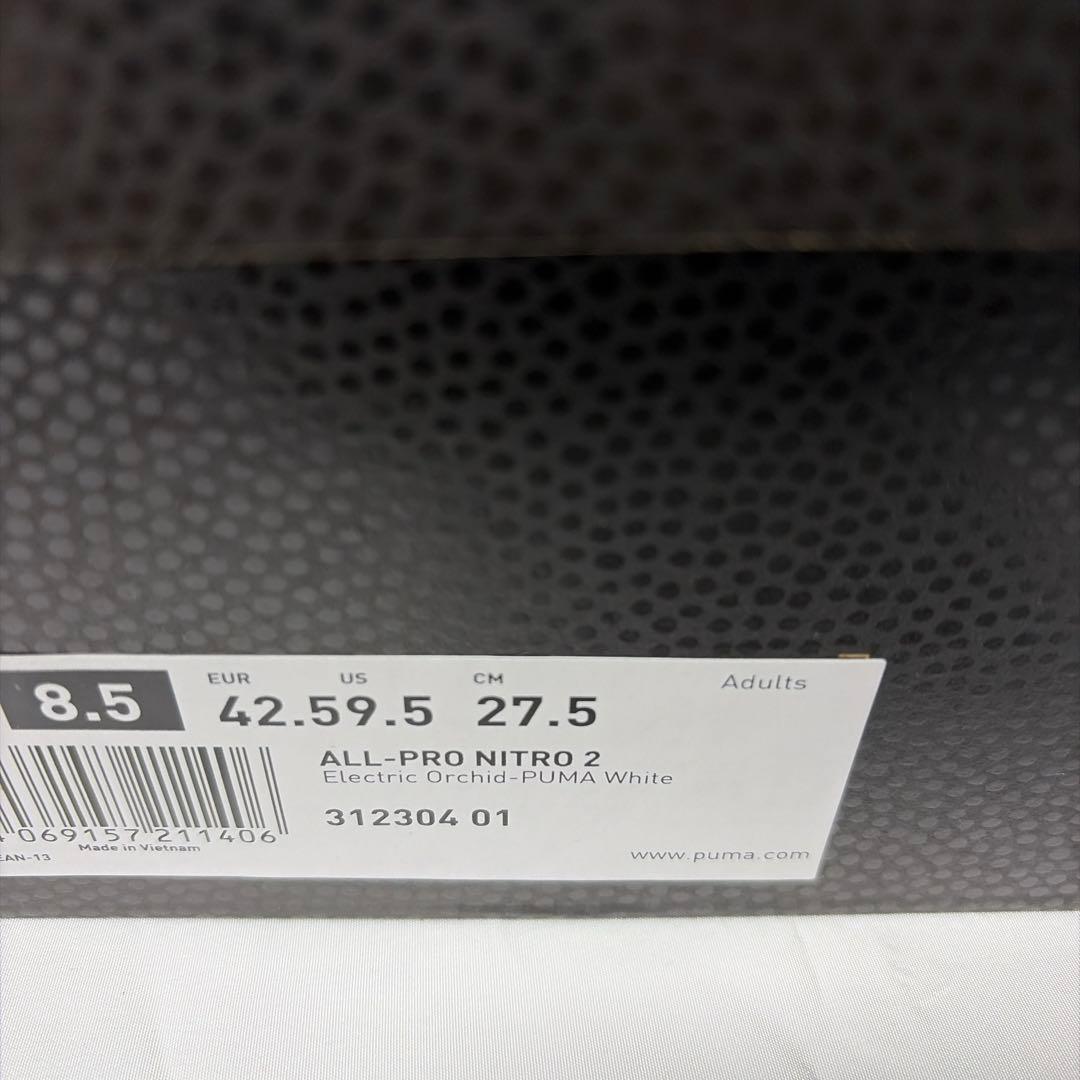 ALL PRO NITRO 2 オールプロ ニトロ 27.5cm