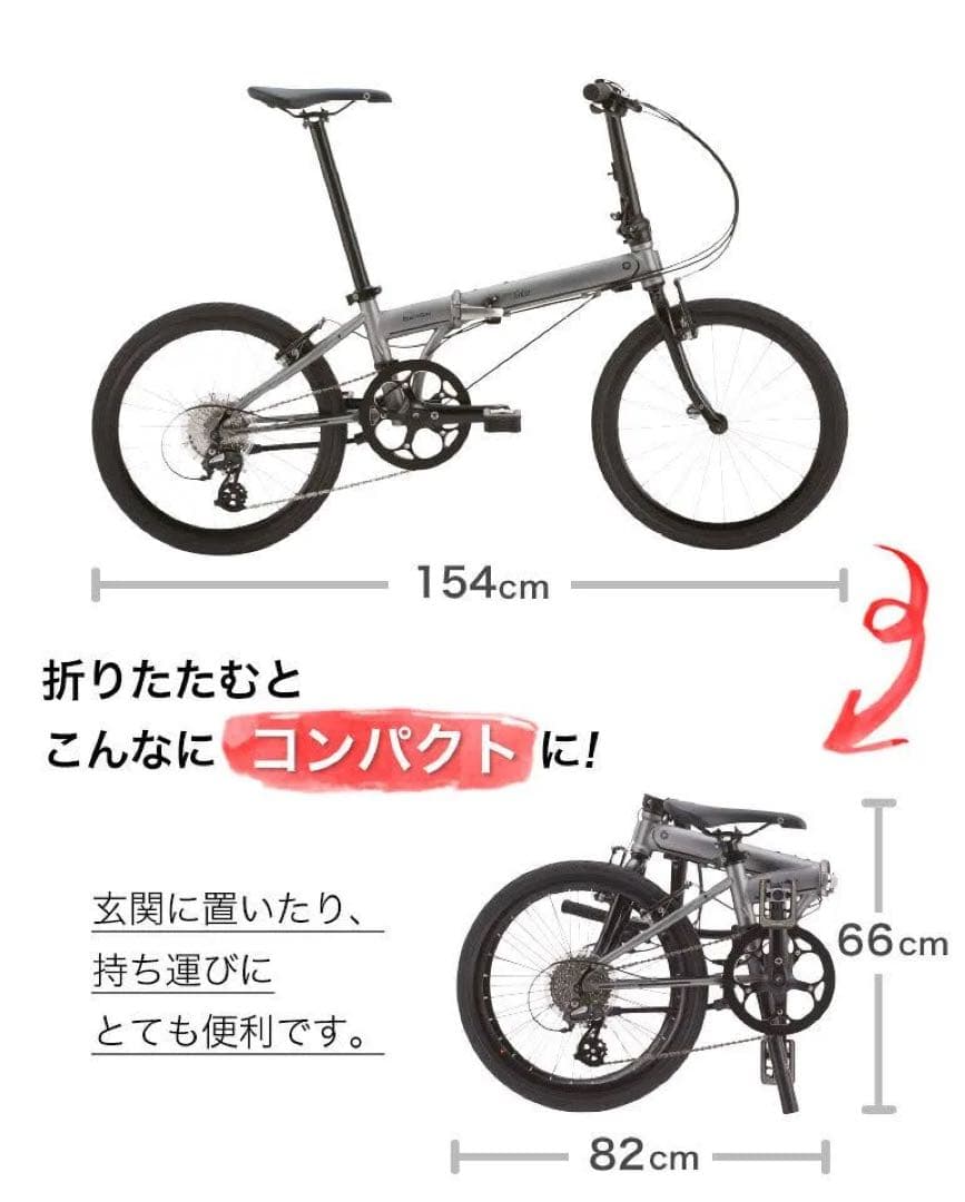 送料込　ダホン　スピードファルコ　美品　ミニベロ　折りたたみ自転車　20インチ