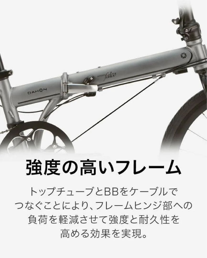 送料込　ダホン　スピードファルコ　美品　ミニベロ　折りたたみ自転車　20インチ