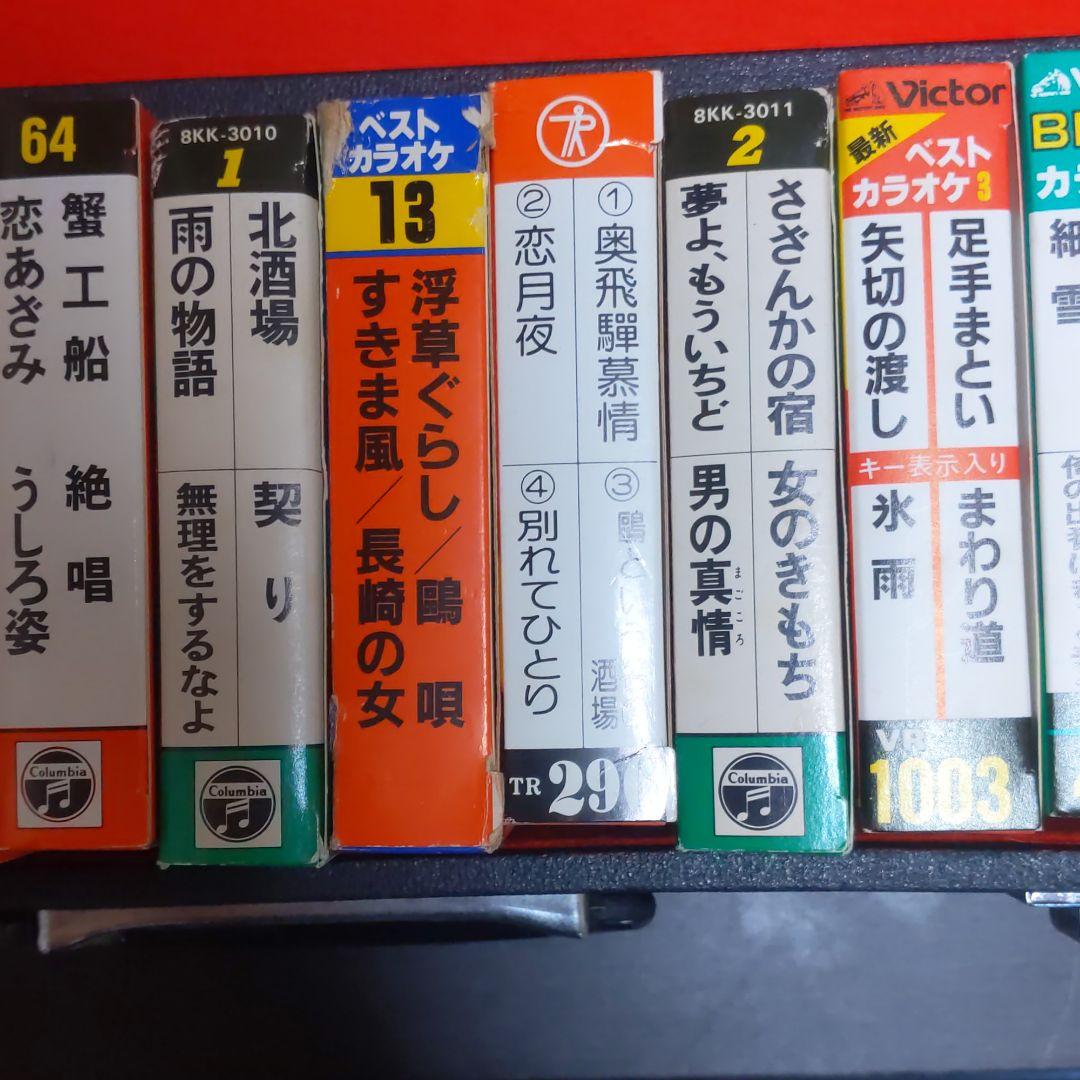 カセットテープカラオケ