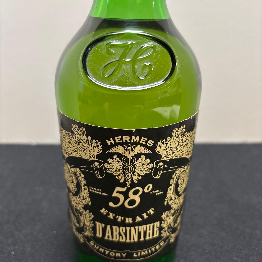 古酒　ヘルメス　アブサン　リキュール類　58°