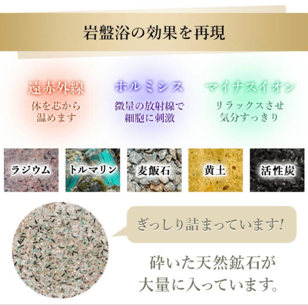 rito岩盤浴ヒートマット 遠赤外線 ホットマット日本製FORUTUNA