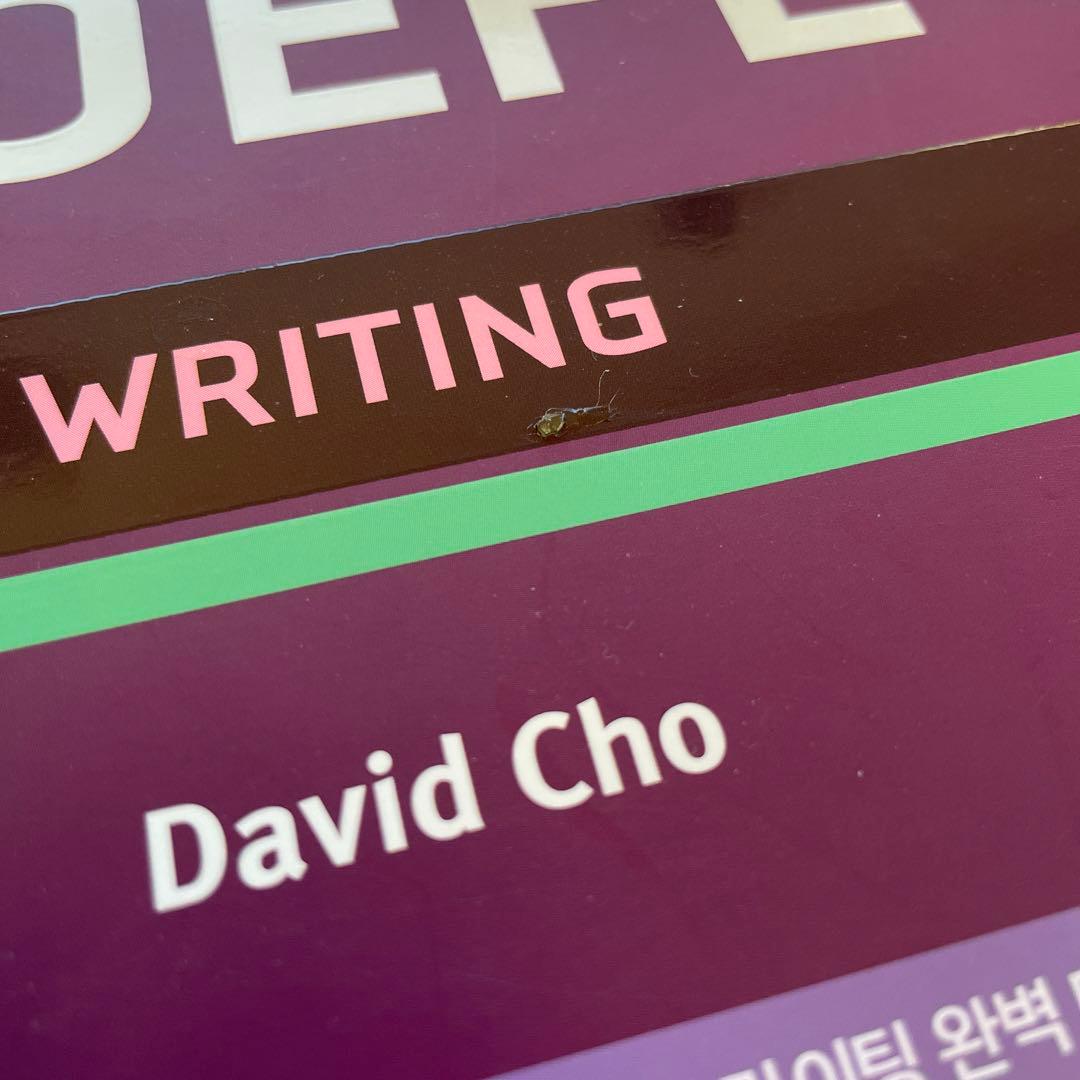 TOEFL hackers 韓国語 裁断済み