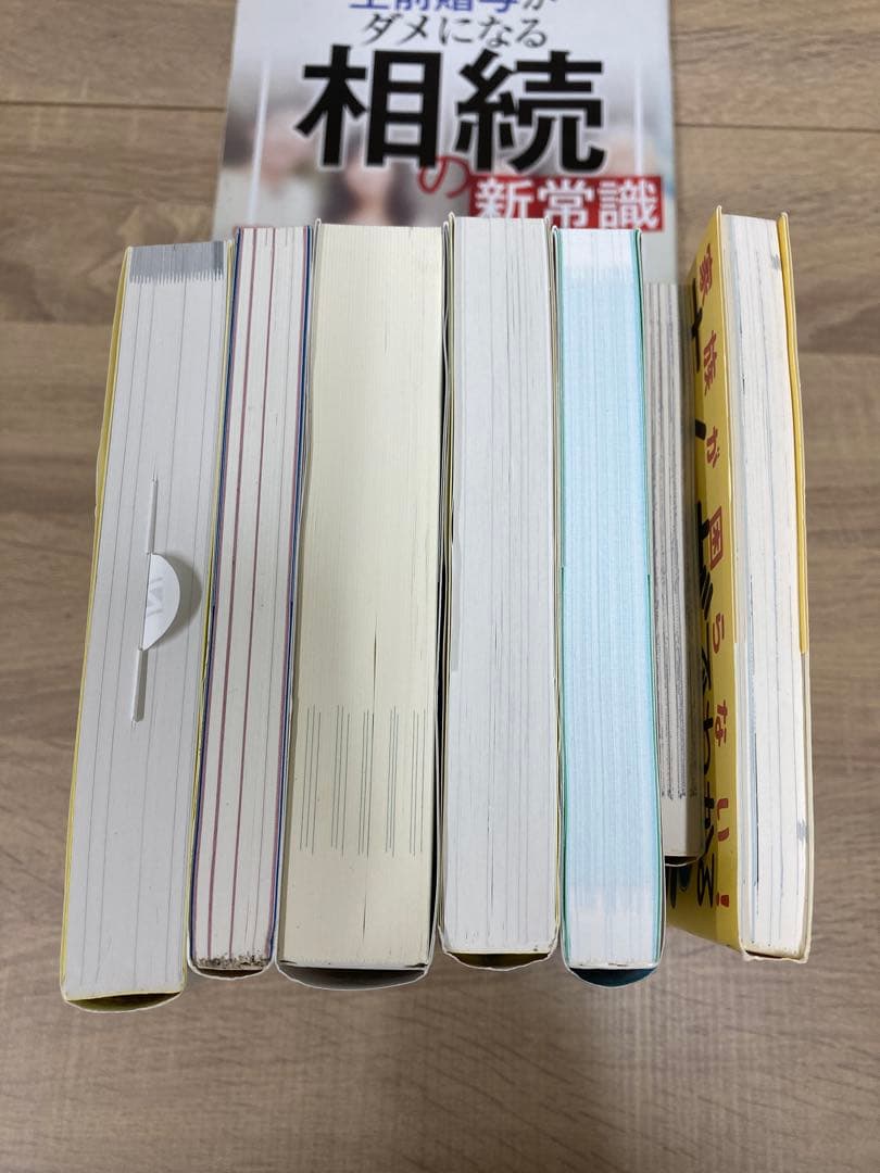 行政書士のための遺言・相続 実務家養成講座他　合計8冊