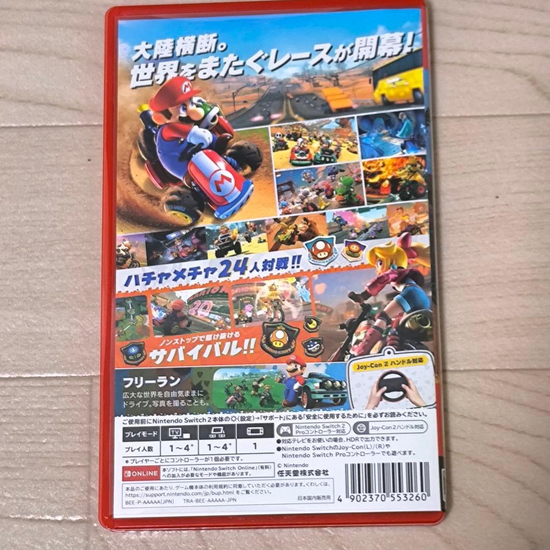 ☆美品☆ マリオカートワールド Nintendo Switch2