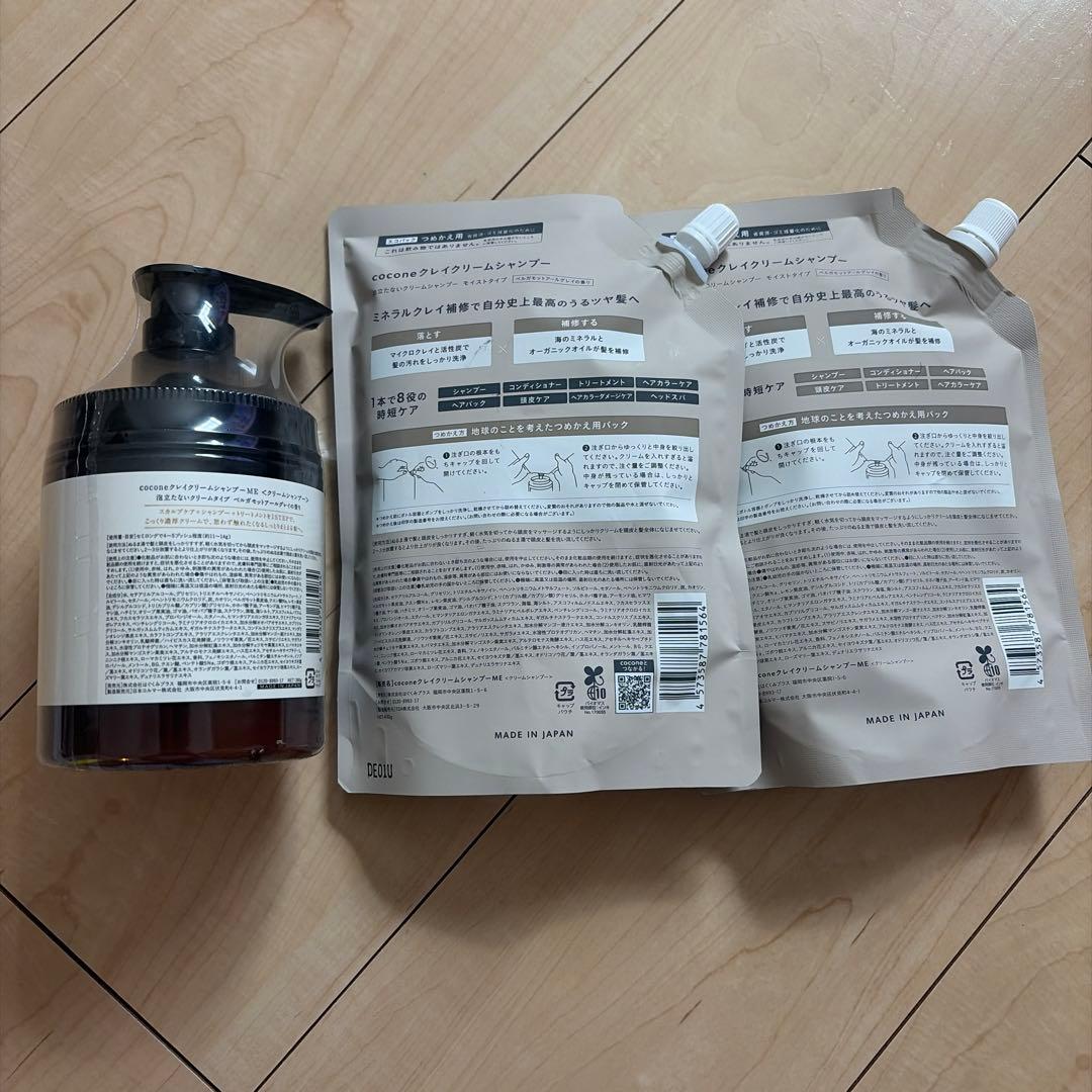 cocone クレイクリームシャンプー 400g ポンプ式