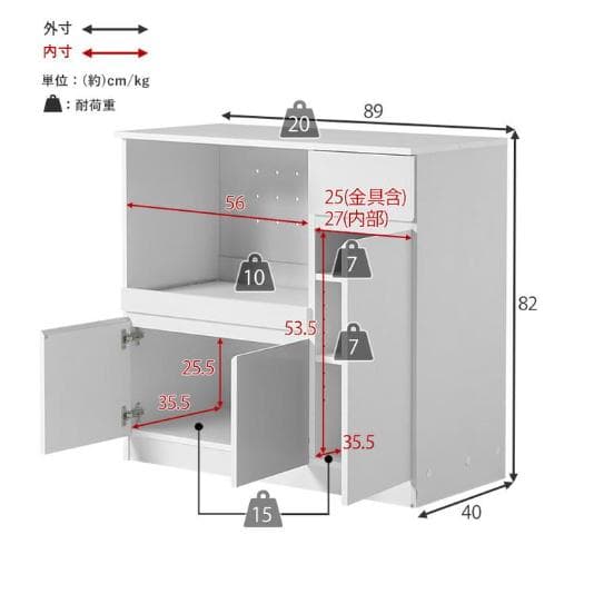 【訳あり・新品】伸縮キッチンカウンター 収納棚 キャビネット 幅104〜178
