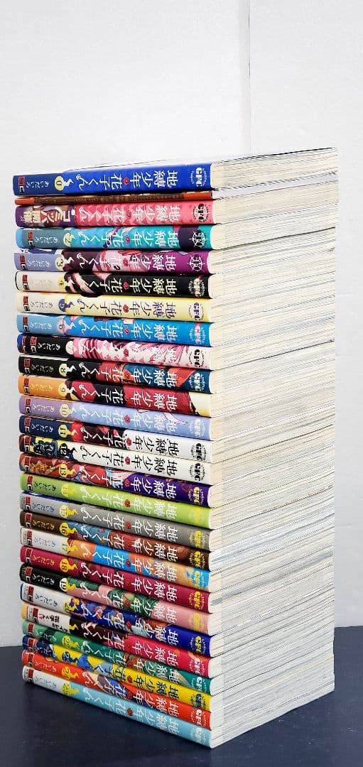 地縛少年花子くん　漫画　全巻　セット　25　特装版小冊子付