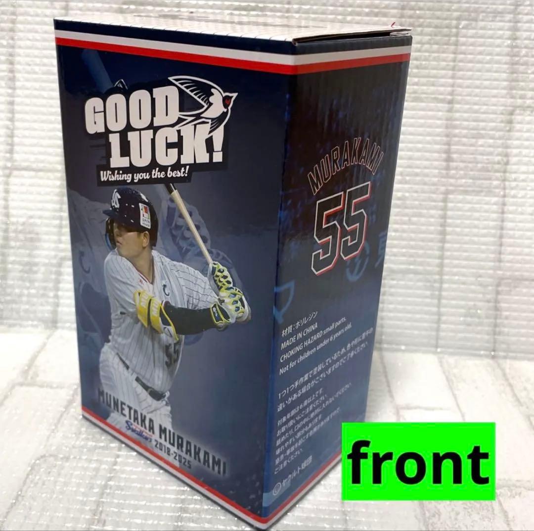 村上 宗隆 ボブルヘッド　フィギュア 東京ヤクルトスワローズ　未開封品