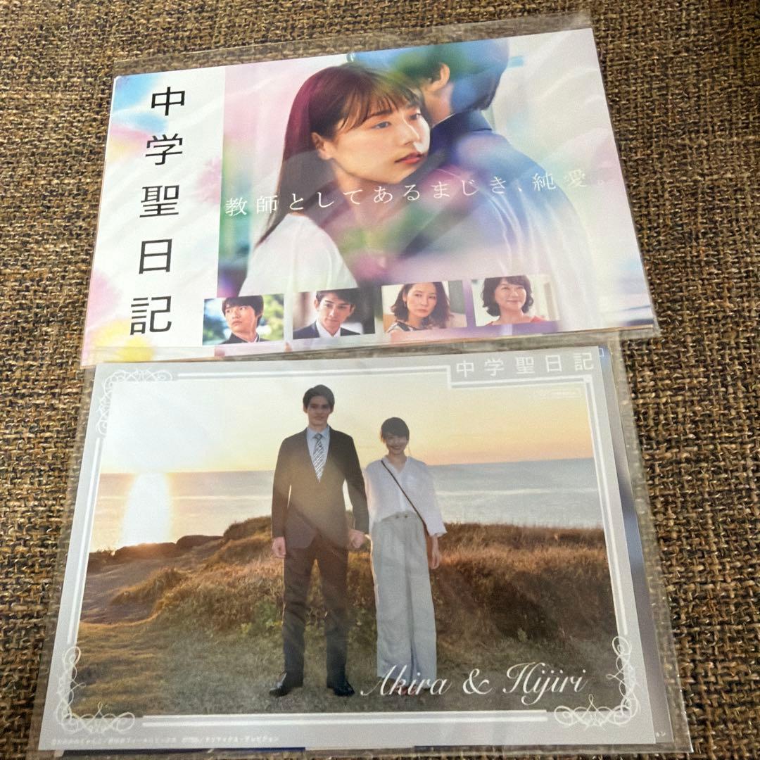 中学聖日記 DVD全話＋その他特典 漫画1巻セット